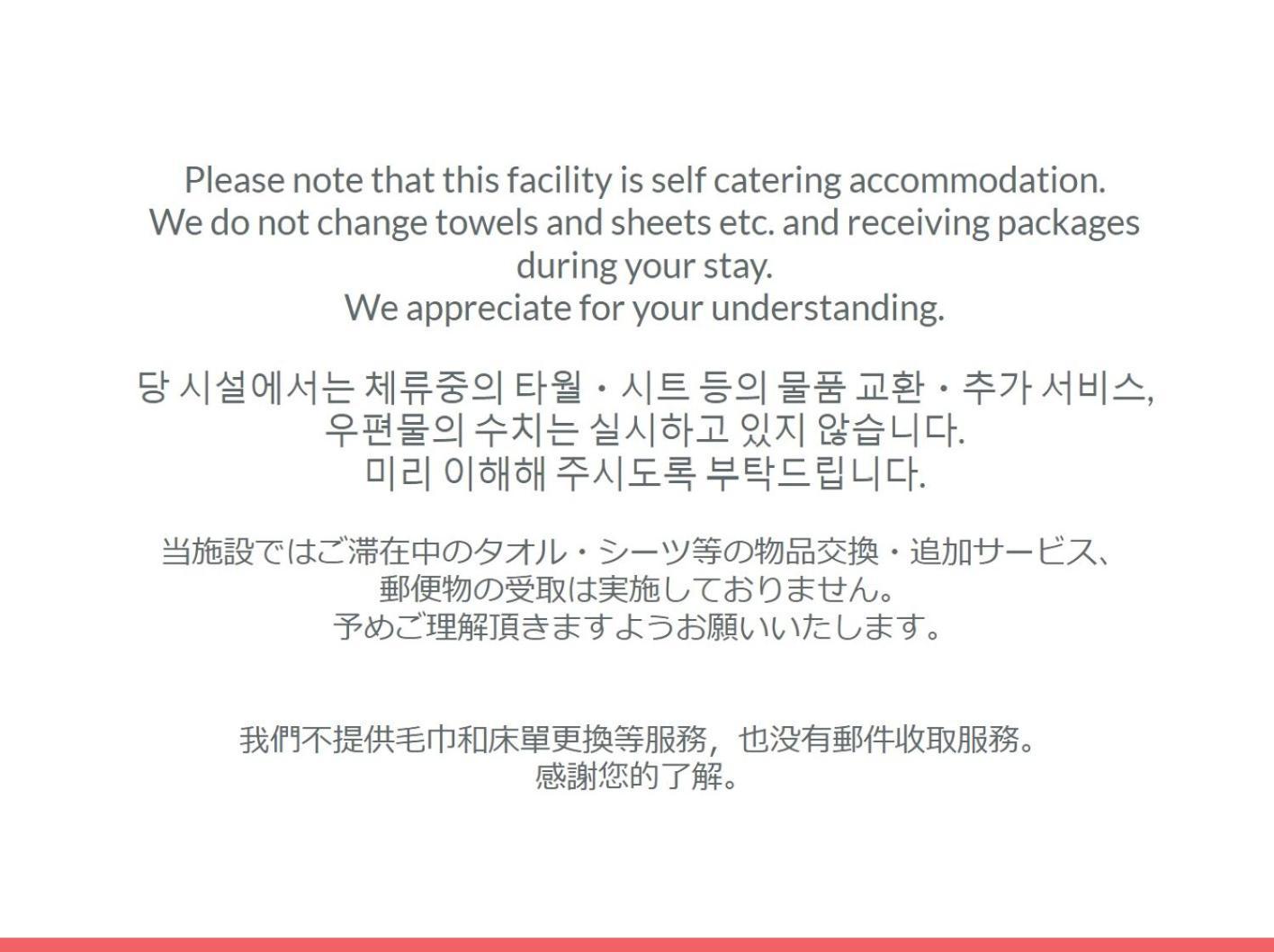 Avenir Hotel Kyoto Luaran gambar